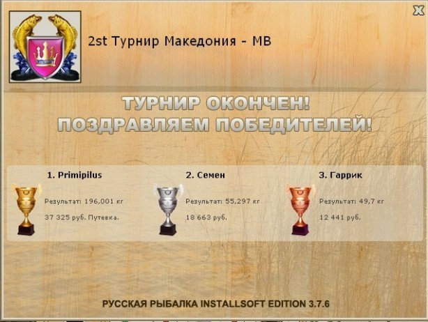 Дойранское озеро 