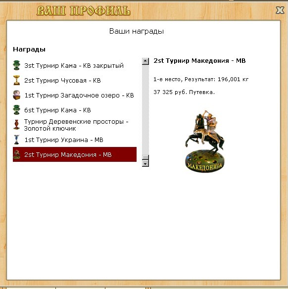 Дойранское озеро 