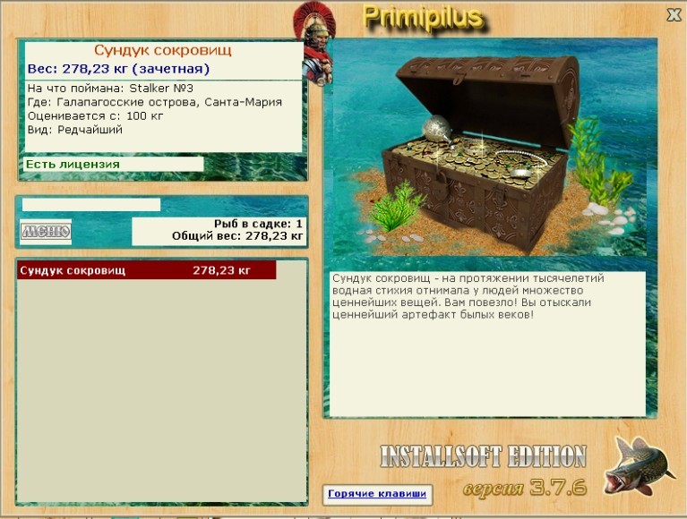 РУССКАЯ РЫБАЛКА Installsoft Edition 