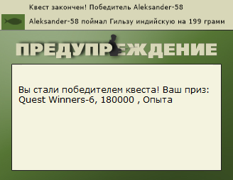 РУССКАЯ РЫБАЛКА Installsoft Edition 