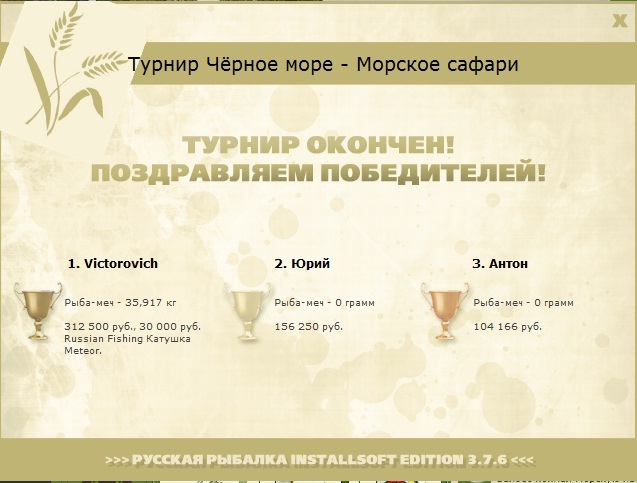 Берег турецкий 