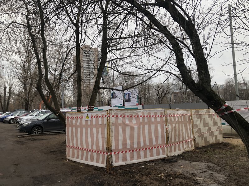 Страница 68 - Снос пятиэтажек