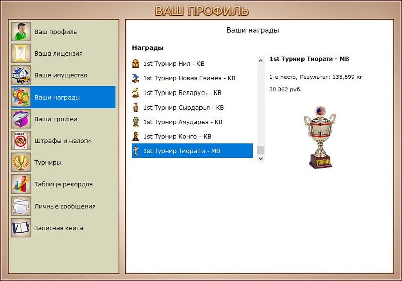 РУССКАЯ РЫБАЛКА Installsoft Edition 