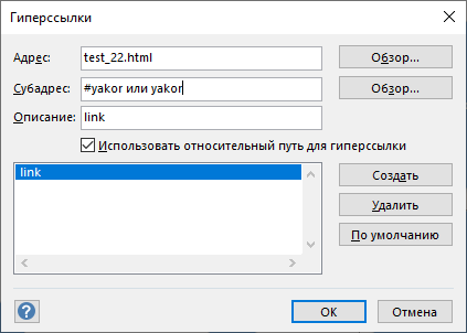 Форум пользователей Visio 