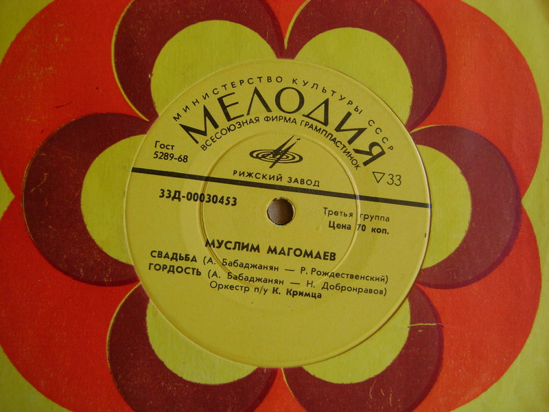 Миньоны 7