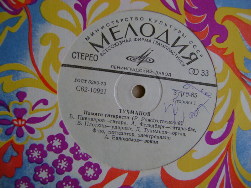Миньоны 7