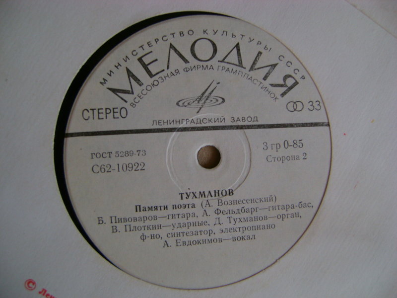 Миньоны 7