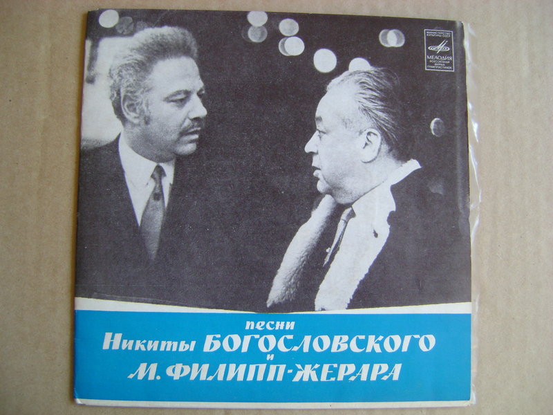 Миньоны 7