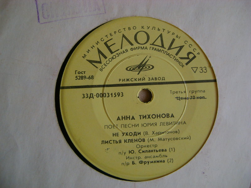 Миньоны 7