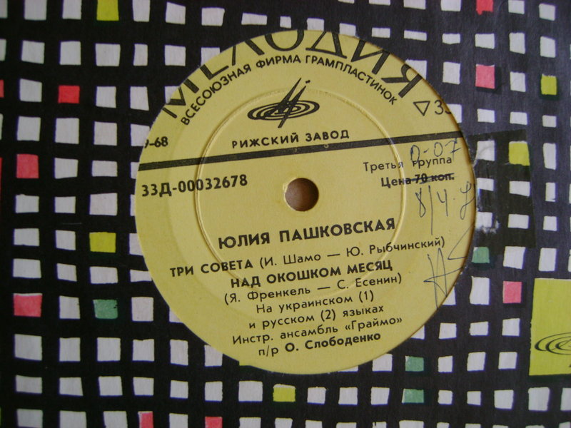 Миньоны 7