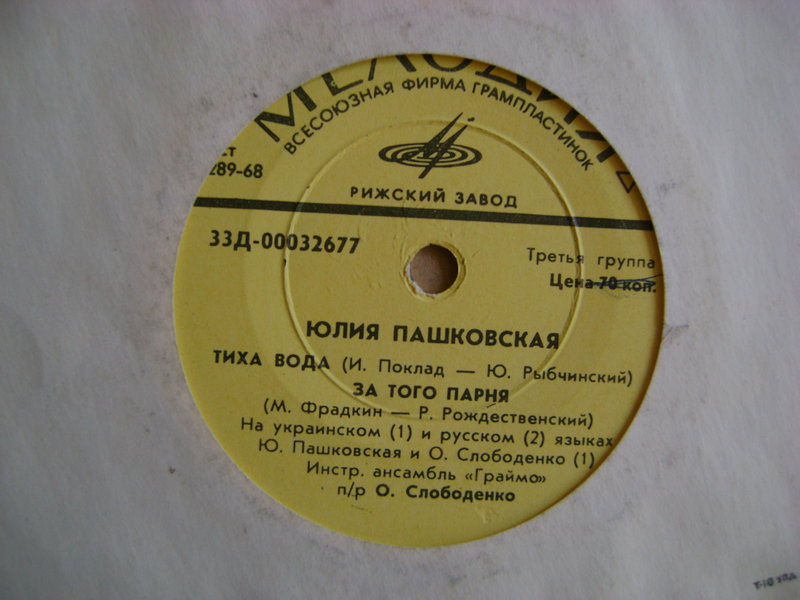 Миньоны 7