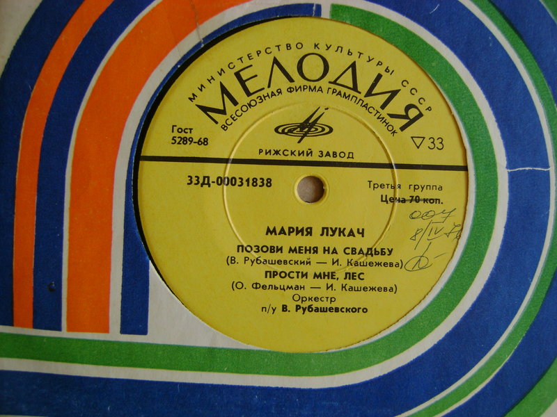 Миньоны 7