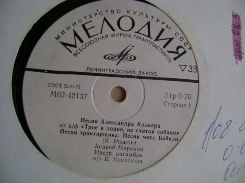 Миньоны 7