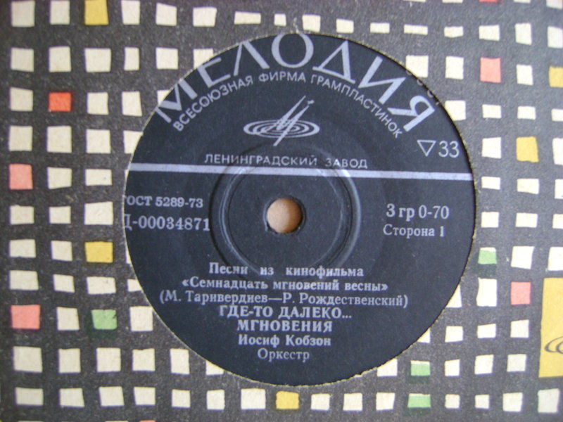 Миньоны 7