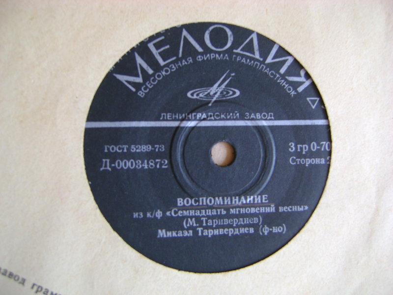 Миньоны 7