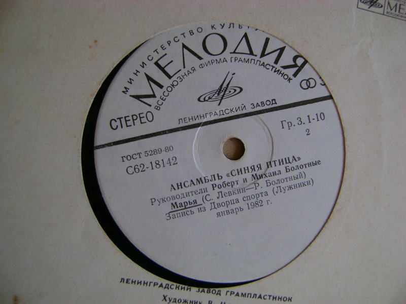 Миньоны 7