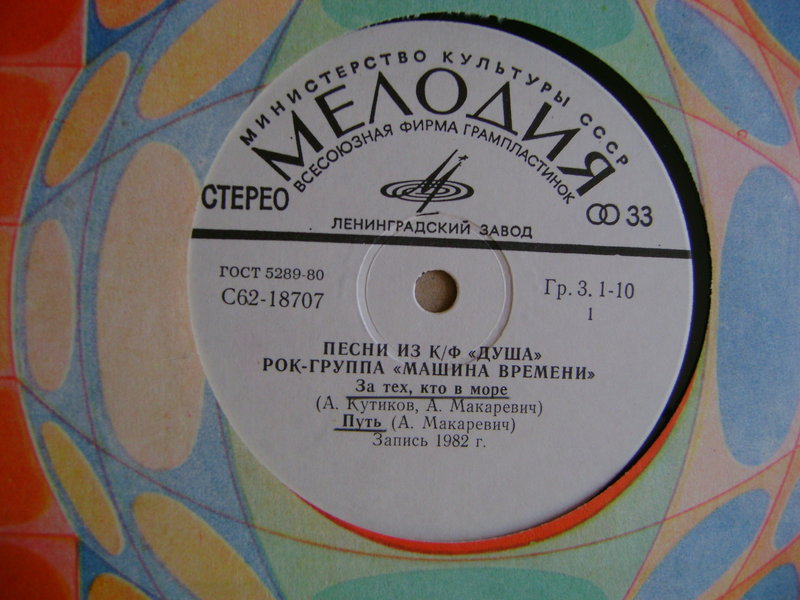 Миньоны 7