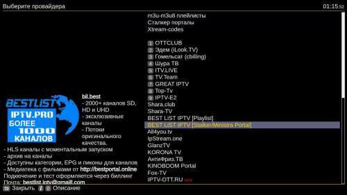  Редактировать сообщение