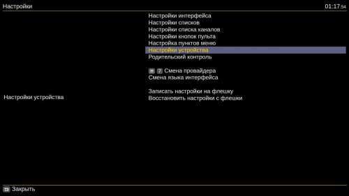  Редактировать сообщение