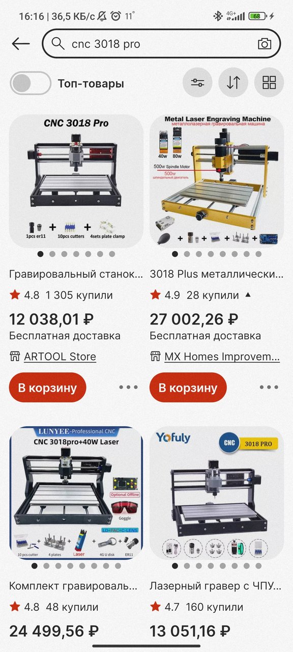 Печатные платы самостоятельно изготавливаемых устройств.