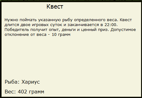 Первый лёд 