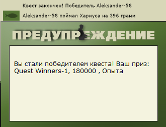 РУССКАЯ РЫБАЛКА Installsoft Edition 