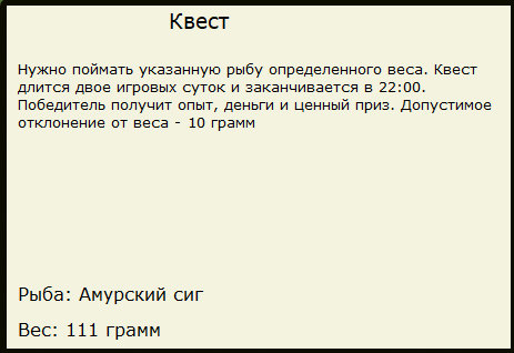 Голубая вода 