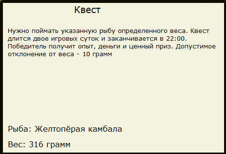 В гостях у мишек 