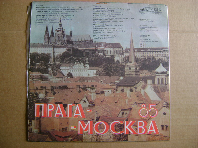 Фирма 