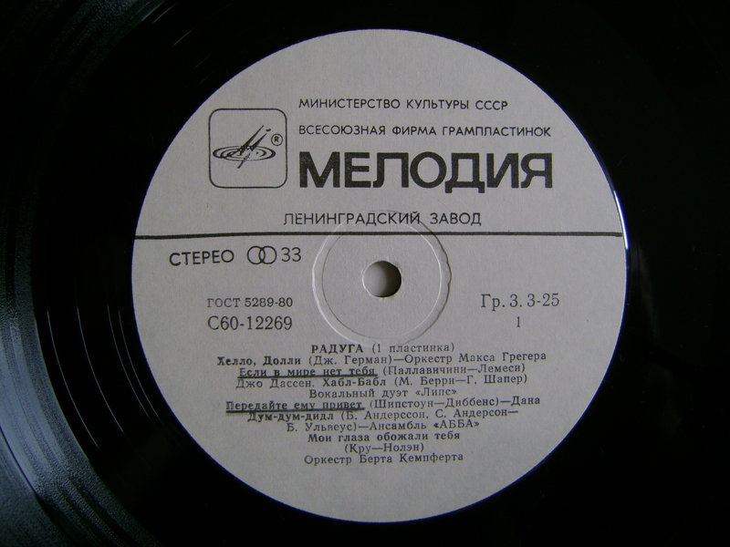 Фирма 