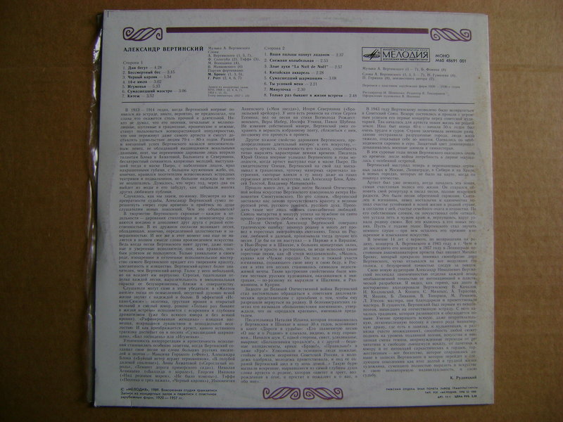 Исполнители 50-60-70х годов.