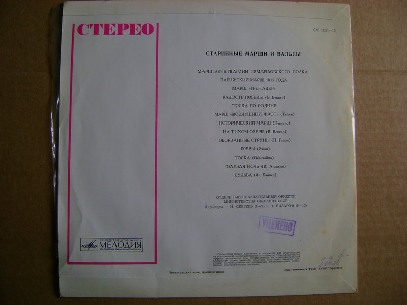 Исполнители 50-60-70х годов.
