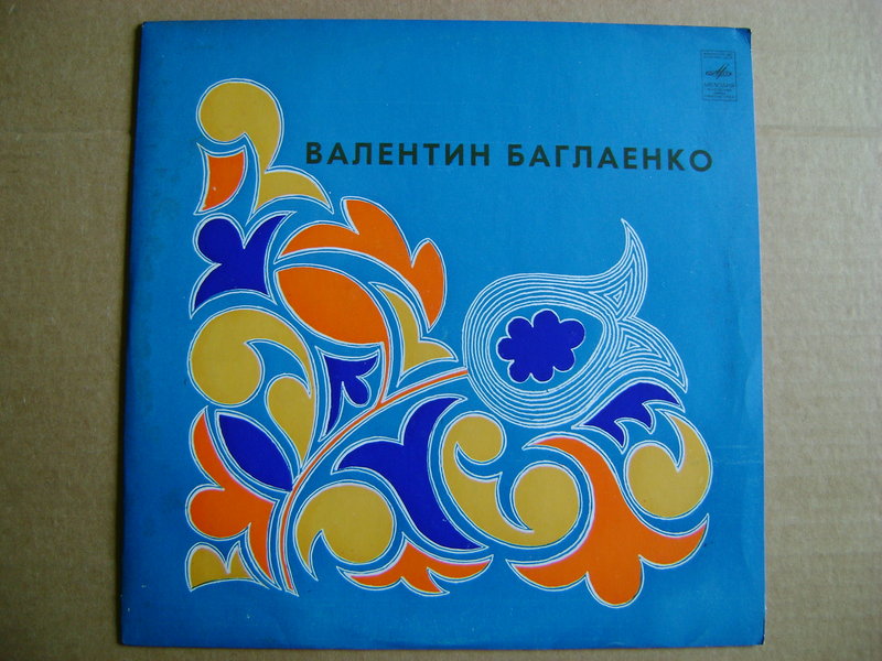 Исполнители 50-60-70х годов.