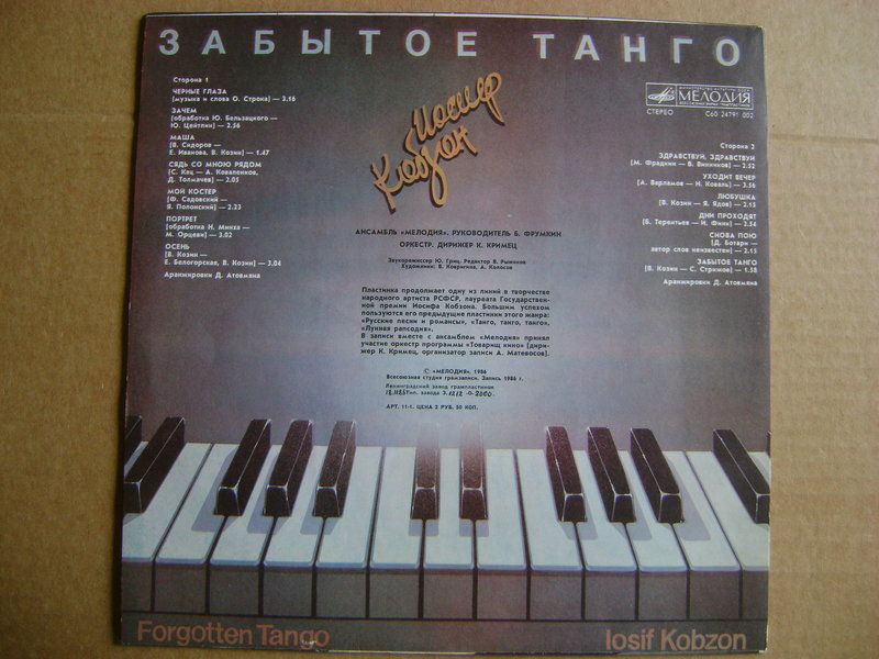 Исполнители 50-60-70х годов.