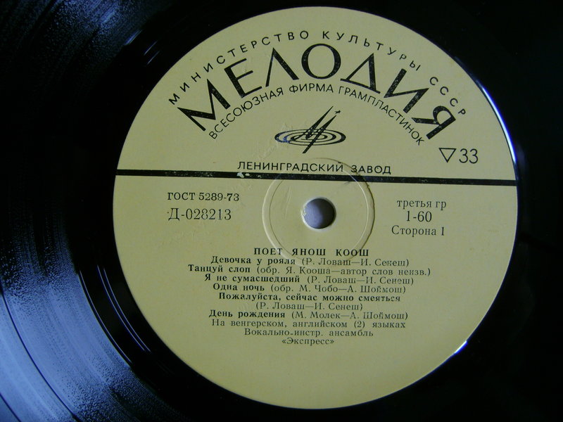 Исполнители 50-60-70х годов.