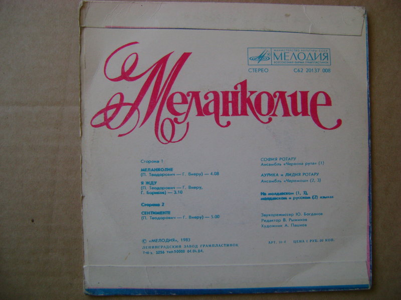 Миньоны 7