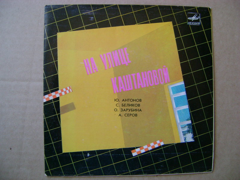 Миньоны 7