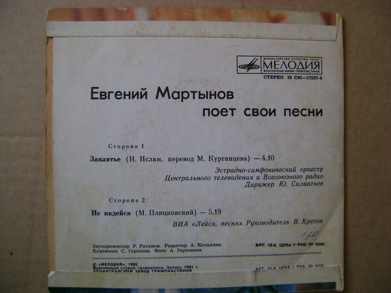 Миньоны 7