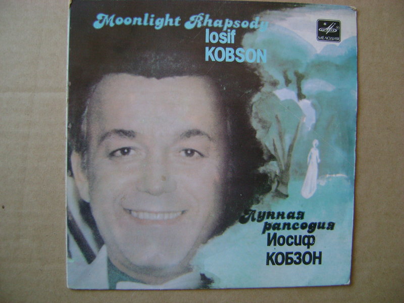 Миньоны 7