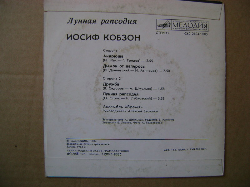 Миньоны 7