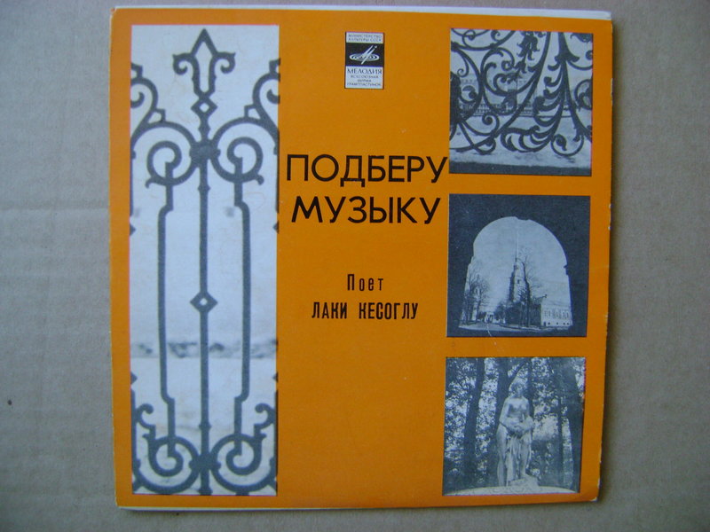 Миньоны 7