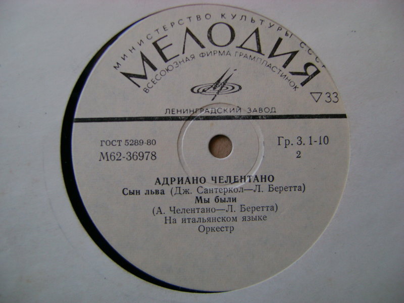 Миньоны 7