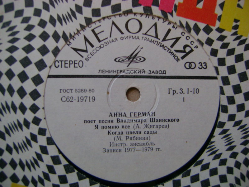 Миньоны 7