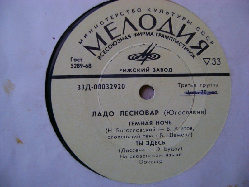 Миньоны 7