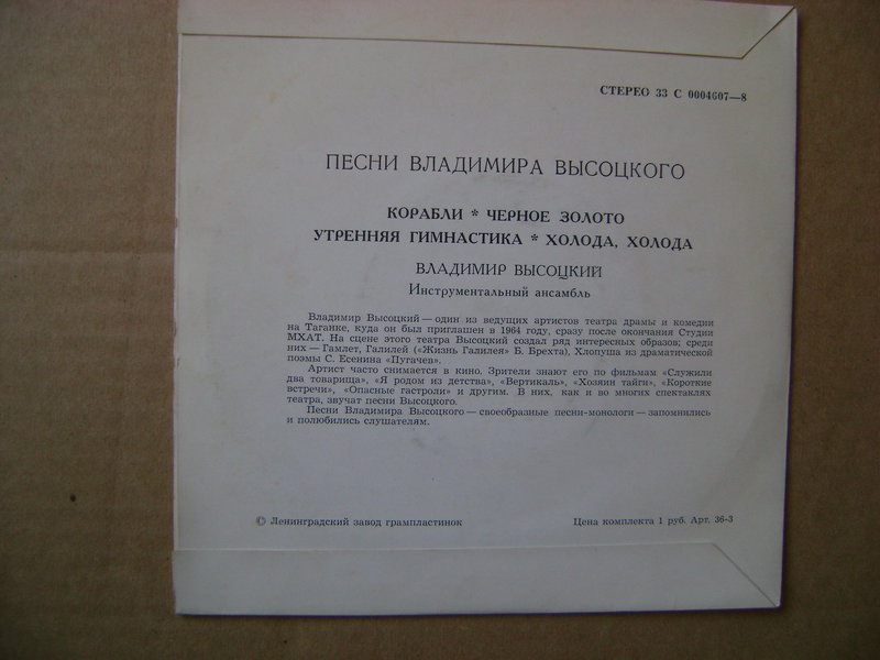 Миньоны 7