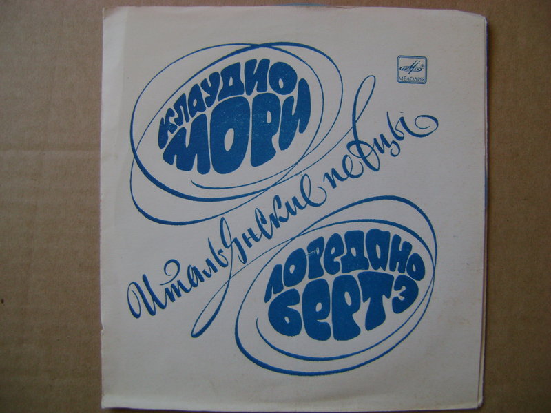  Пластинки 7