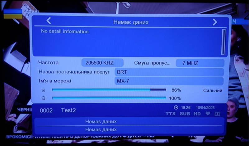  Новая тема