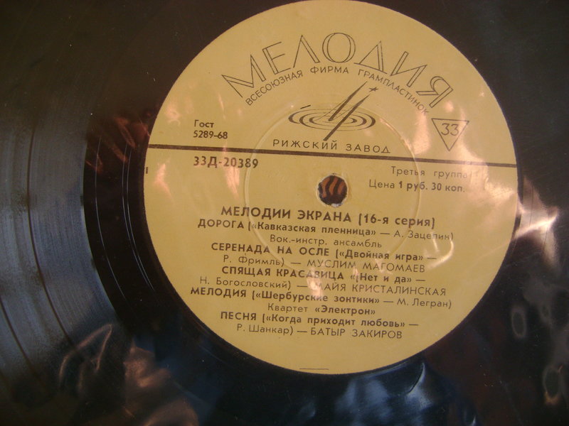 Гранды 10