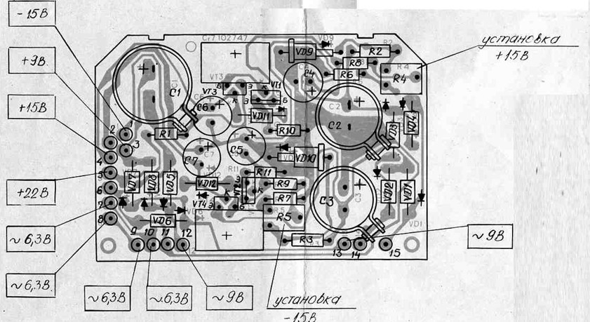 Настройка,ремонт и модернизация Радиотехника М201 (МП 7301)