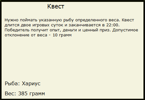Первый лёд 